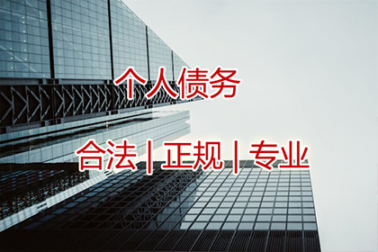 子女能否代为偿还被起诉者欠款？